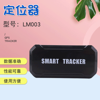 Pet Locator Long Standby GPS Locator GPS Tracker 10,000 Ma Polymer Battery Wholesale