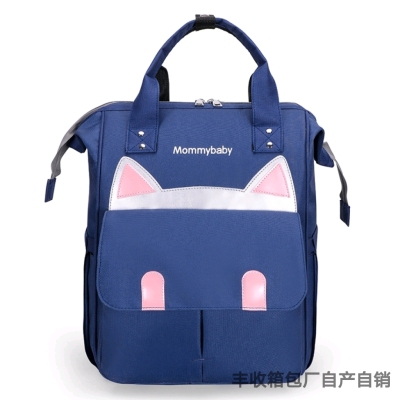 2020 New Korean Style Casual Cute Cat Ears Mummy Bag Backpack Multi-Functional Large Capacity Backpack Baby Diaper Bag