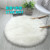 STAR MAT round Imitation Australian Wool Plush Bedroom Living Room Study Washable Carpet Hanging Basket Yoga Floor Mat