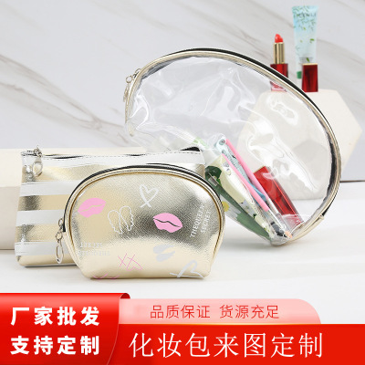 New Toiletry Storage Three-Piece Red Lips Cosmetic Bag Women's Retro Shell Bag Women's Pu Bag Factory Wholesale