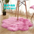 STAR MAT Australian Wool-like Carpet Custom Bedroom Bedside Bay Window Blanket Living Room Plush Chair Cushion