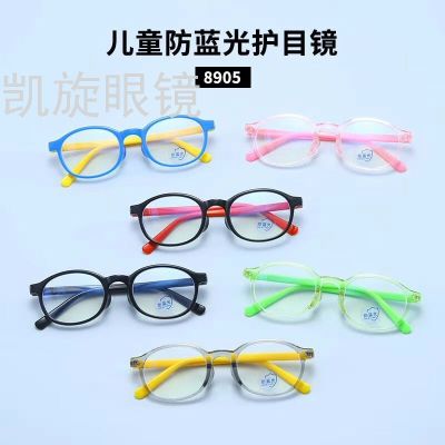 2020 New Fashion Children's Anti-Blue Light Glasses Men's and Women's Plain Glasses Silicone Goggles Soft Frame