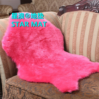 STAR MAT Australian Wool-like Sofa Cushion Bay Window Stair Mat European-Style Whole Sheepskin Pile Floor Covering