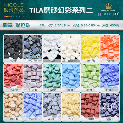 Japan Imported Miyuki Miyuki Pull Beads [21-Color Frosted Magic Color Series II] Clothing Beaded Accessories 10G