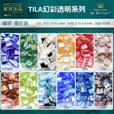 Tila Tila Beads Japan Miyuki Imported DIY Miyuki Bead [14 Color Transparent Magic Color Series] 10G Pack