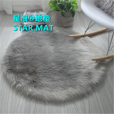 STAR MAT round Imitation Australian Wool Plush Bedroom Living Room Study Washable Carpet Hanging Basket Yoga Floor Mat