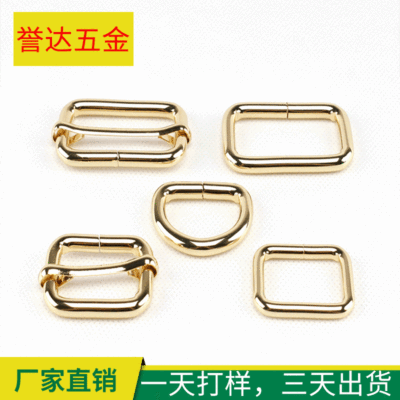 Supply Box and Bag Hardware Adjustable Buckle Metal D-Shaped Buckle Light Gold Square Buckle Pet Supplies Ladder Buckle