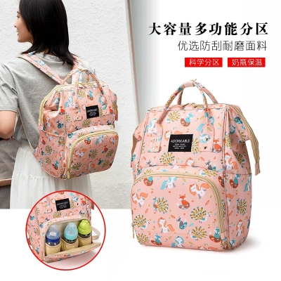 Autumn 2020 New Korean Style Fashion Baby Bag Casual Backpack Cute Cartoon Printed Multi-Functional Mummy Bag