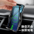 Shake Yin Mo Clip Q6 Car Wireless Charging Induction Opening and Closing Bracket Magnetic Suction DC 15W Fast Charging Car Mobile Phone Universal