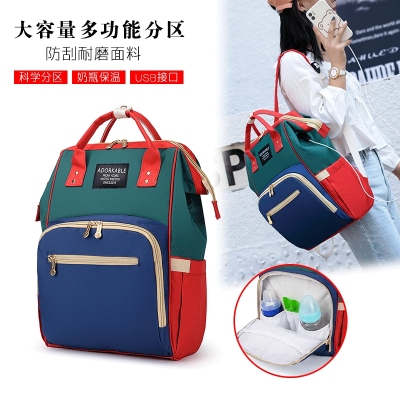 2020 Autumn New Lightweight Korean Style Fashion Color Contrast Mummy Bag USB Charging Multi-Function Outing Baby Diaper Bag H