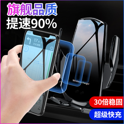 Shake Yin Mo Clip Q6 Car Wireless Charging Induction Opening and Closing Bracket Magnetic Suction DC 15W Fast Charging Car Mobile Phone Universal