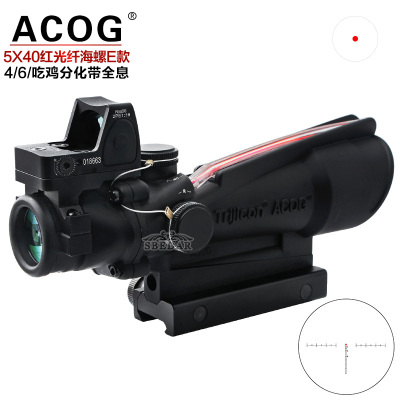 Optical Fiber Big Sea Conch E 5x40 Eating Chicken Differentiation Band Holographic Red Optical Fiber Telescopic Sight