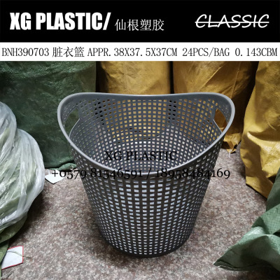 Round Laundry basket fashion plastic storage basket sundries receives basket creative hollow design dirty cloth basket