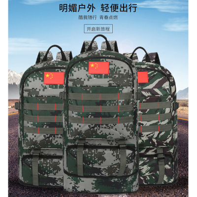 55 Liters Super Large Capacity Backpack Outdoor Travel Backpack Men's and Women's Climbing Bags Travel Luggage Bag