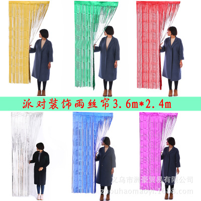 360 * 240cm Extra Large Thickened High-End Tinsel Curtain Holiday Party Wedding Stage Background Wall Decoration