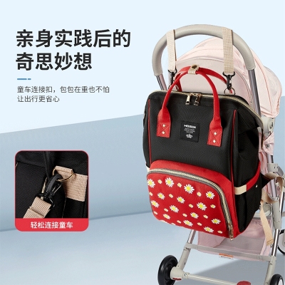 Internet Hot Little Daisy Fashion Baby Bag Multi-Functional Large Capacity Backpack Hanging Stroller Mummy Bag