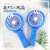 Hot-Selling New Arrival Cartoon Handheld Fan USB Charging Mini Cute Fan Large Wind Silent Folding Fan