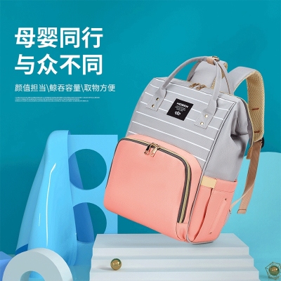 2020 New Simple Fashion Stripes Baby Backpack Can Be Hung Stroller Multi-Functional Mummy Bag Large-Capacity Hospital Bag