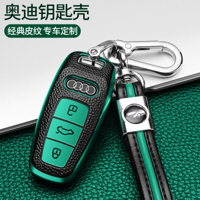 High-End New Car Key Case All-Inclusive Audi Car Key Cover A6L Shell A7/A8L Audi Folding Bicycle Key Shell