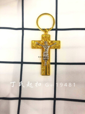 Ding's Customized Zinc Alloy Cross Gold-Plated Keychain