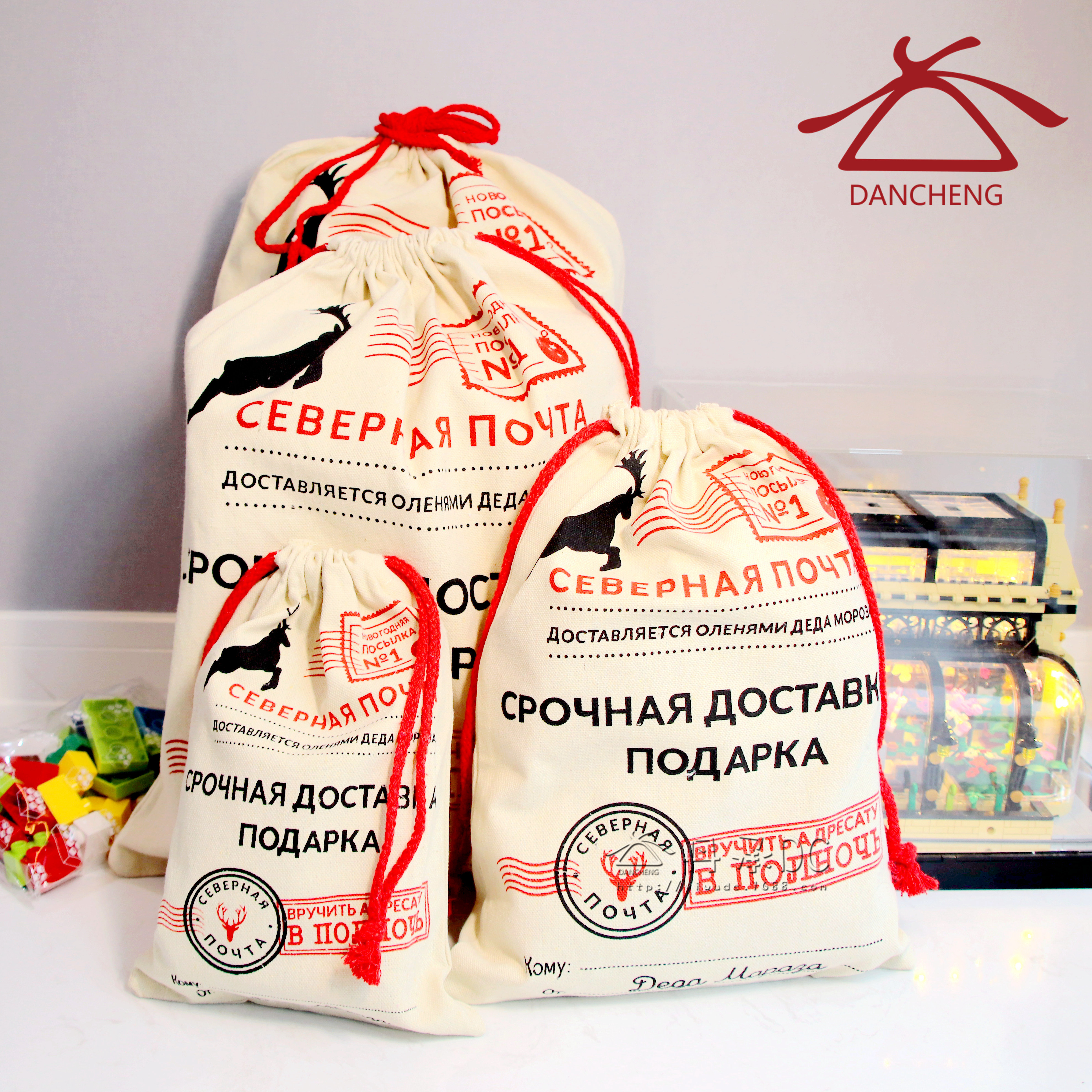 圣诞节俄文大号抽绳棉麻布束口袋派对礼物包装收纳礼品袋批发定制