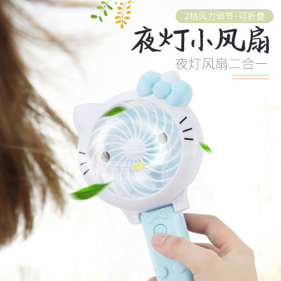 Hot-Selling New Arrival Cartoon Handheld Fan USB Charging Mini Cute Fan Large Wind Silent Folding Fan