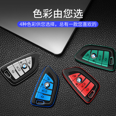 Suitable for BMW Key Case Leather Pattern 20 New 5 Series Blade Car Key Case and Keychain 7 Series 3 Series