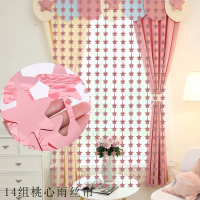 New 14 Rose Gold Party Decorative Door Curtain Birthday Arrangement Background Five-Pointed Star Curtain Wedding Supplies Tinsel Curtain
