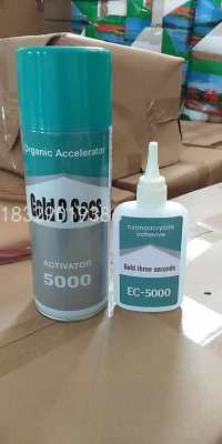 3 Seconds Instant Accelerator Glue Special Curing Agent 101 Quick-Drying Glue 502 Accelerator Silicone Accelerator