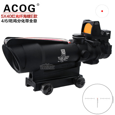 5x40 Big Sea Conch E Style Red Optical Fiber Band Holographic Internal Red Dot Digital Differentiation Telescopic Sight