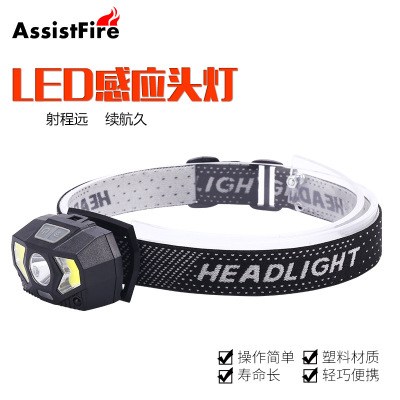 The New Built-in Lithium-Ion Battery Led Plastic Sensing Headlights Outdoor Charging Head Torch Light Illumination Night Fish Luring Lamp
