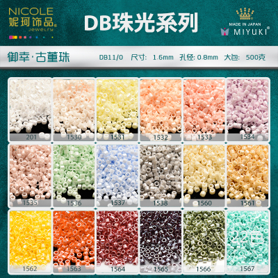 Japan Imported 1.6mm Miyuki Antique Beads [22 Color Pearlescent Series] 10G DB Beads Nicole Jewelry