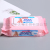 Wet Wipes Baby Hand Mouth Can Be Used Baby Newborn Wipe Butt Thickened Wet Tissue 80 Pumping with Lid