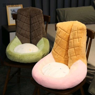 Ice Cream Cushion Long-Sitting Artifact Stool Seat Cushion Chair Super Soft Cushion Student Thickened New Exotic Gift