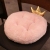 Crown Cushion Office Chair Seat Cushion Student Stool Seat Cushion Plush Car Female Hip Cushion