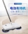 New Wireless Rechargeable Electric Mop Household Intelligent Electric Wireless Mopping Machine Hand Push Cleaning Machine