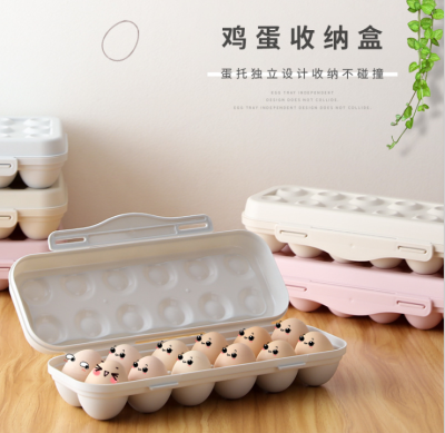 Plastic with Lid Egg Grid Refrigerator Fresh-Keeping Kitchen Household Shockproof Pack 12 Grids