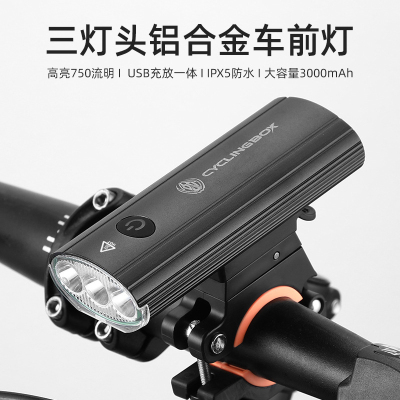 1806 Three Lamp Holder Mountain Bike Aluminum Alloy Headlight Bicycle USB Charging Lighting Torch Cycling Fixture