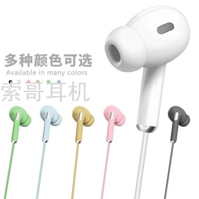 Suoge Suoge Brand SG-U38 Mobile Phone Headset, in-Ear Headset, MP3 Earplug Fashion Creative Boutique