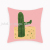 Nordic Plant Short Plush Digital Printed Pillowcase Sofa Cushion Bed Ornament Pillow Car Back