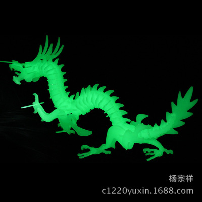 Factory Direct Supply Boxed Fish, Phoenix, Dragon Luminous Patch Assembled Luminous Animal Toys and Other Wholesale