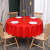 Thickened Waterproof and Oilproof Heat-Proof and Disposable High-Grade PVC Hotel Dining Table Tablecloth
