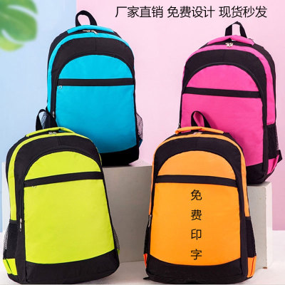 2020 New Children's Schoolbag Customized Student Training Tutorial Backpack Printed Logo