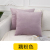 The Nordic Sofa Cushion Living Room Pillows Bedside Backrest Office Waist Cushion Velvet Pillow Cover