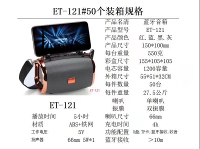 ET-121 Factory Direct Sales New Wireless Bluetooth Audio Dual Speaker Strap Hot Blue Speaker
