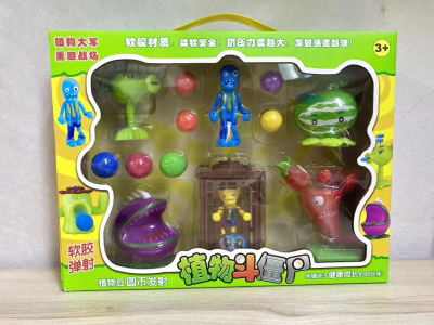Genuine Plants Vs Zombies Children's Toy Game PVC Doll Anime Model Gift Set Factory Direct Sales