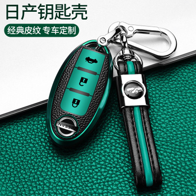 High-End Car Key Protective Shell Suitable for Nissan 14 Generation Xuan Yi Key Cover Qijun Teana Qashqai Qashqai Da Nissan