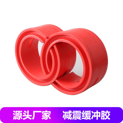 Manufacturers Supply AMT Car Shock Absorber Buffer Rubber Shock Absorber Spring Buffer Rubber Car Modification Supplies Red