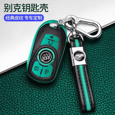 Key Protective Shell Suitable for Buick Old Lacrosse Model 2013 Junwei GL8 High-End Car Shell 2011/12/20 14/15