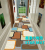 STAR MAT 3D Coiled Material Corridor Carpet Coiled Material Stairs Lobby Aisle Cut at Random Entrance